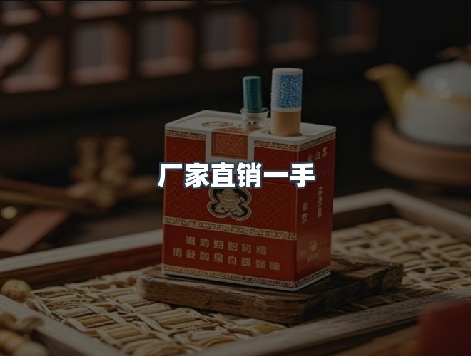 服务优势